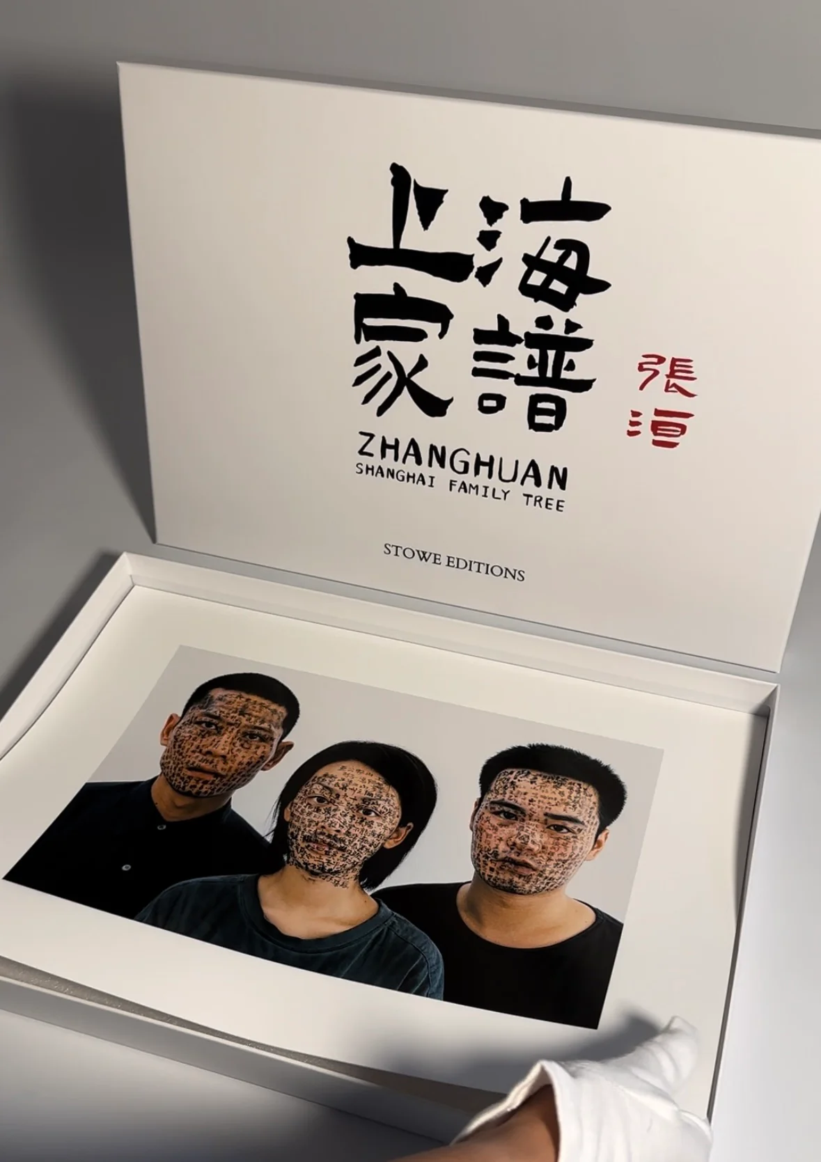 Zhang Huan - Shanghai Family Tree (2023) - Image 3