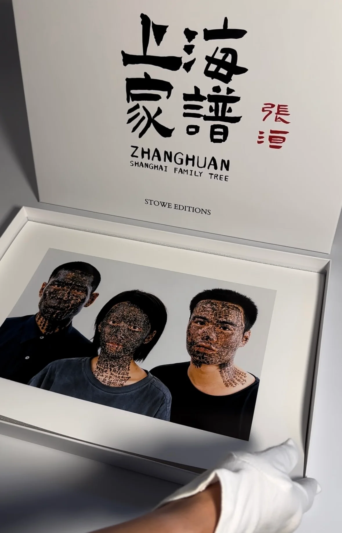 Zhang Huan - Shanghai Family Tree (2023) - Image 4