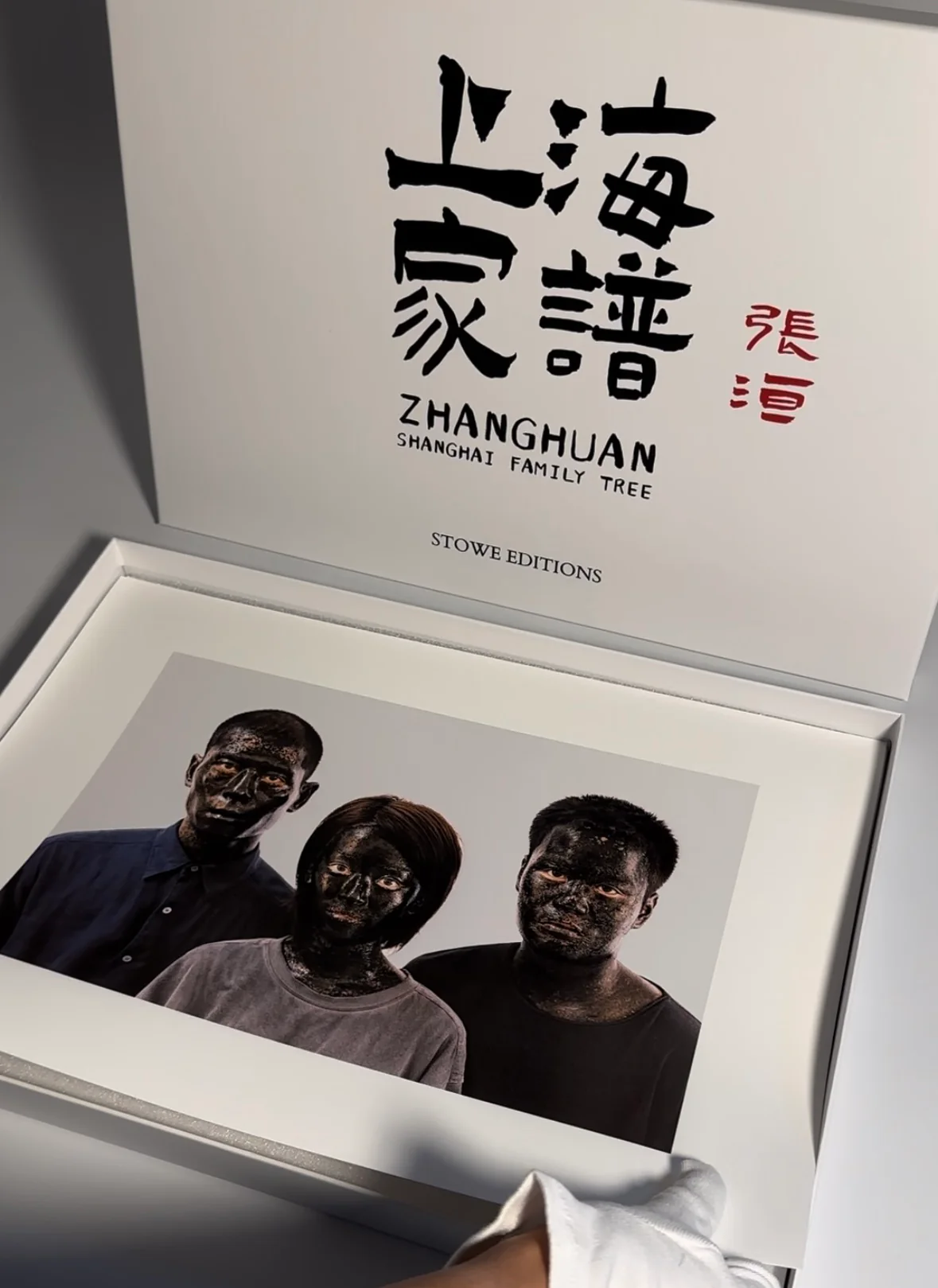 Zhang Huan - Shanghai Family Tree (2023) - Image 5