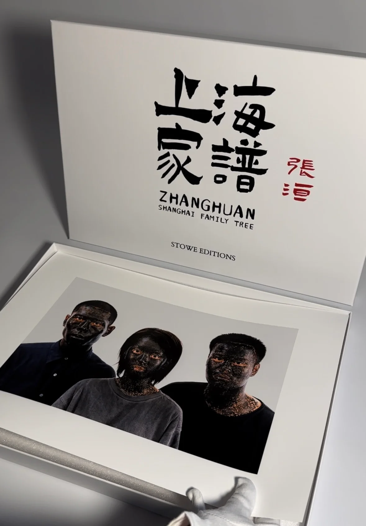Zhang Huan - Shanghai Family Tree (2023) - Image 7