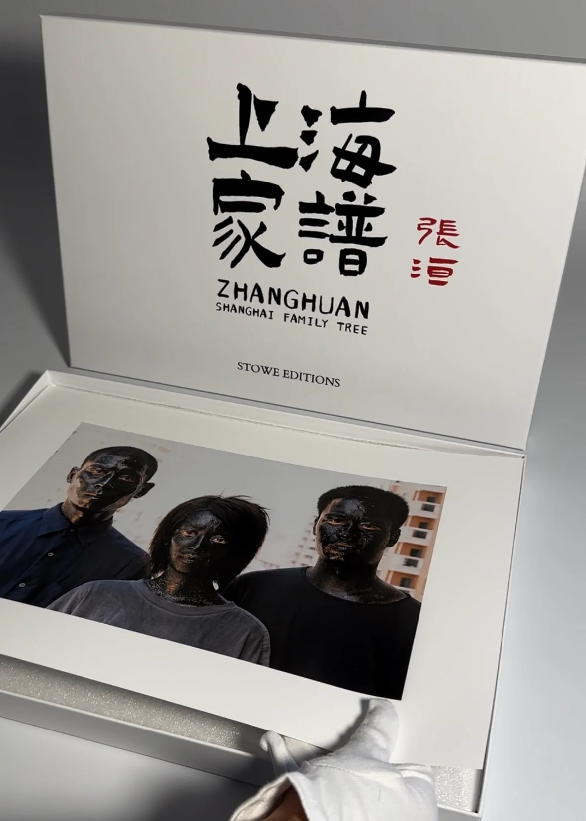 Zhang Huan - Shanghai Family Tree (2023) - Image 9